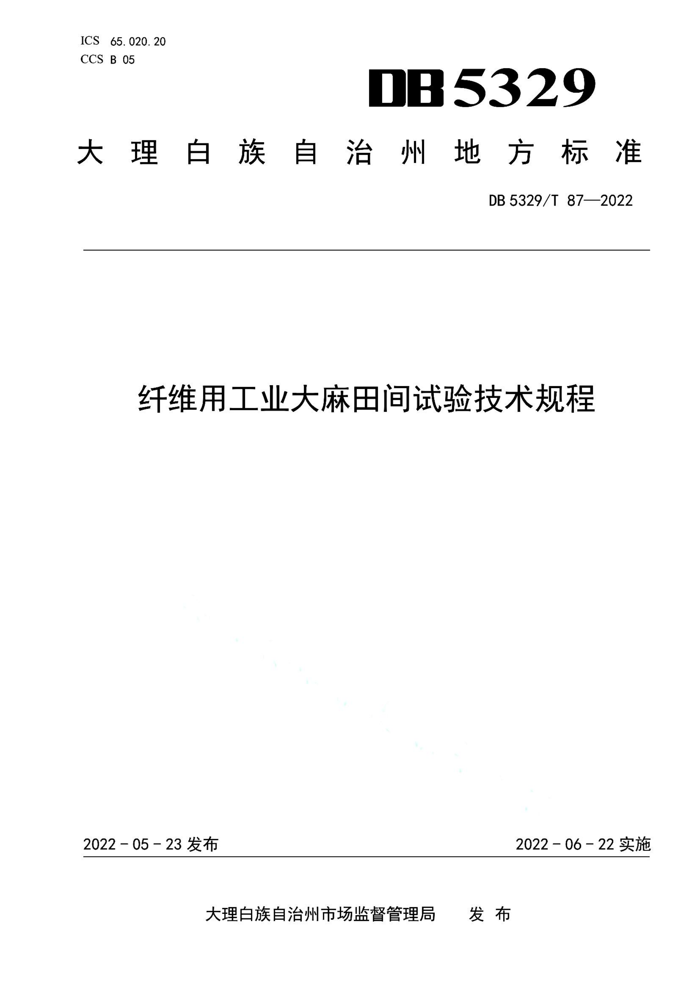 资源详情图